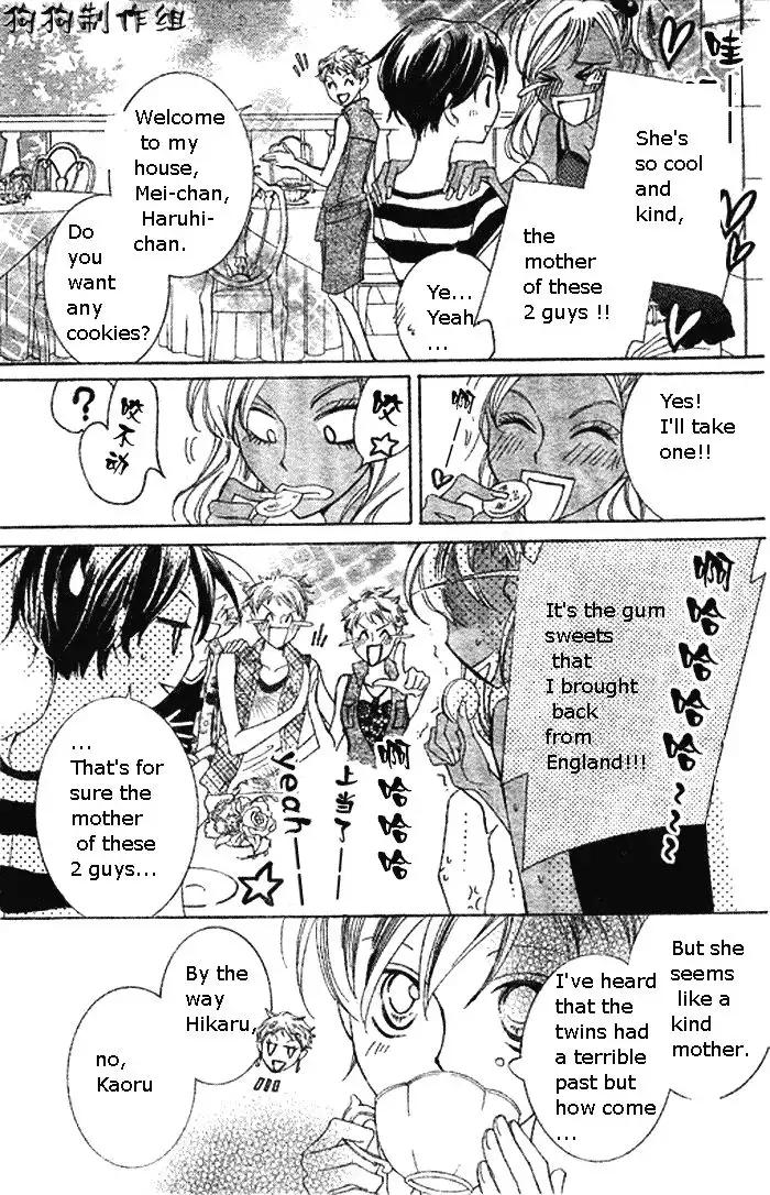 Ouran High School Host Club Chapter 45 9